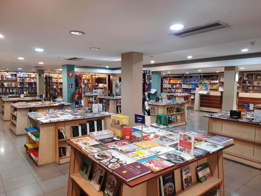 Aban BookCity