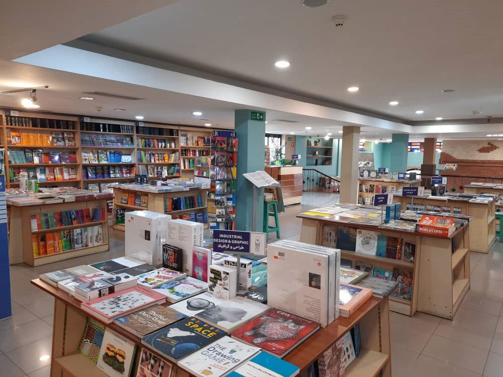 Aban BookCity