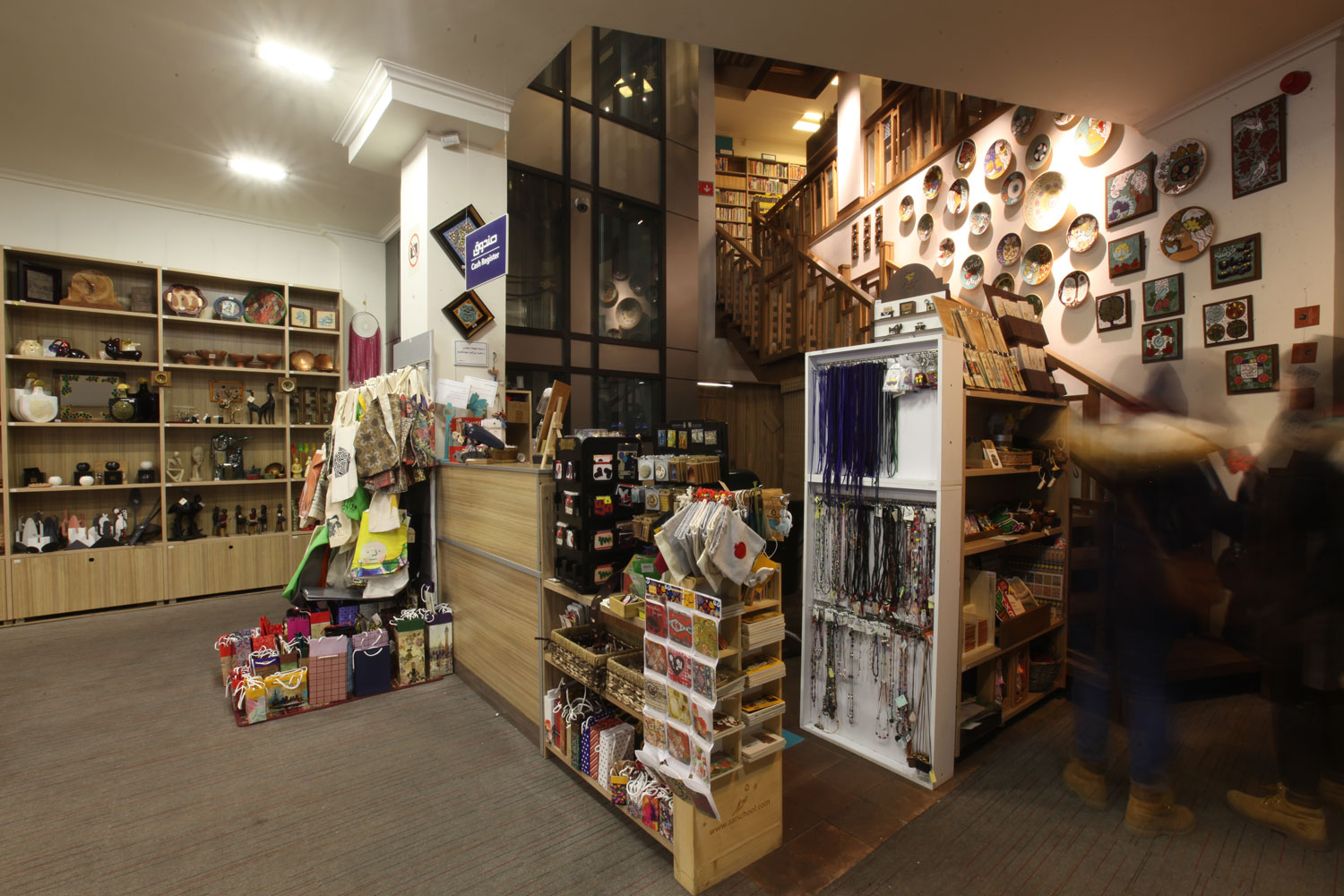 Alef BookCity