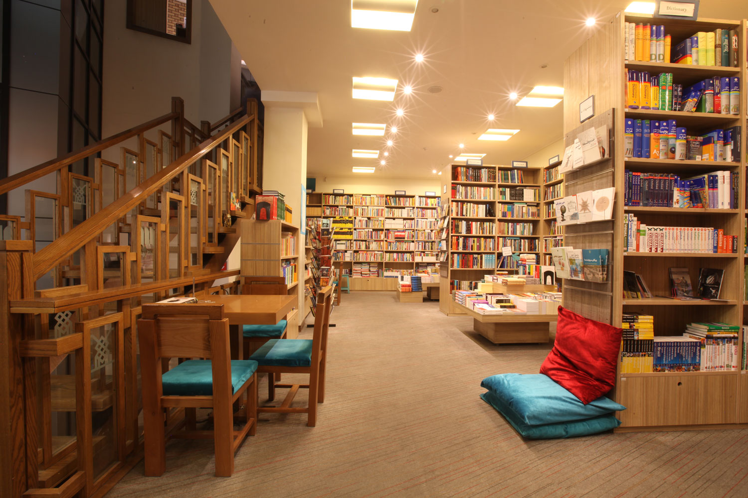 Alef BookCity