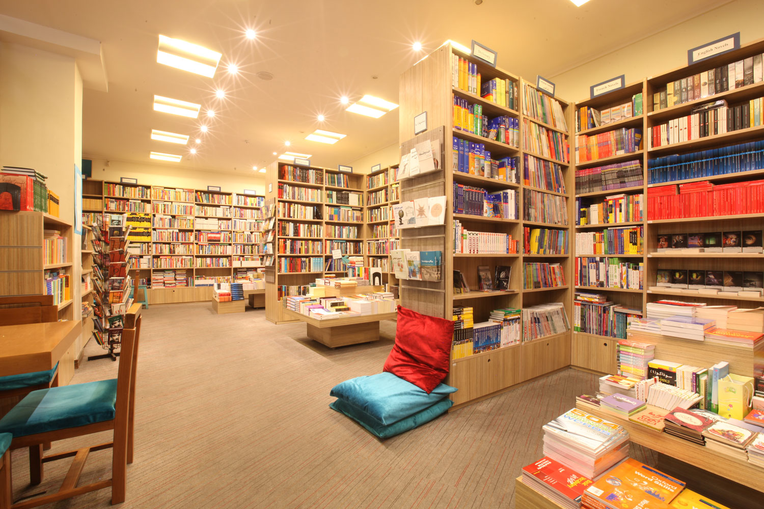 Alef BookCity