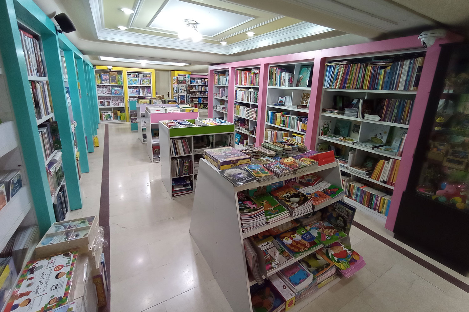 Amol BookCity