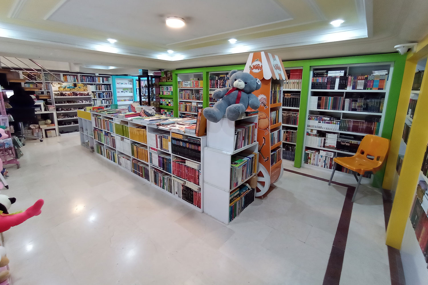 Amol BookCity