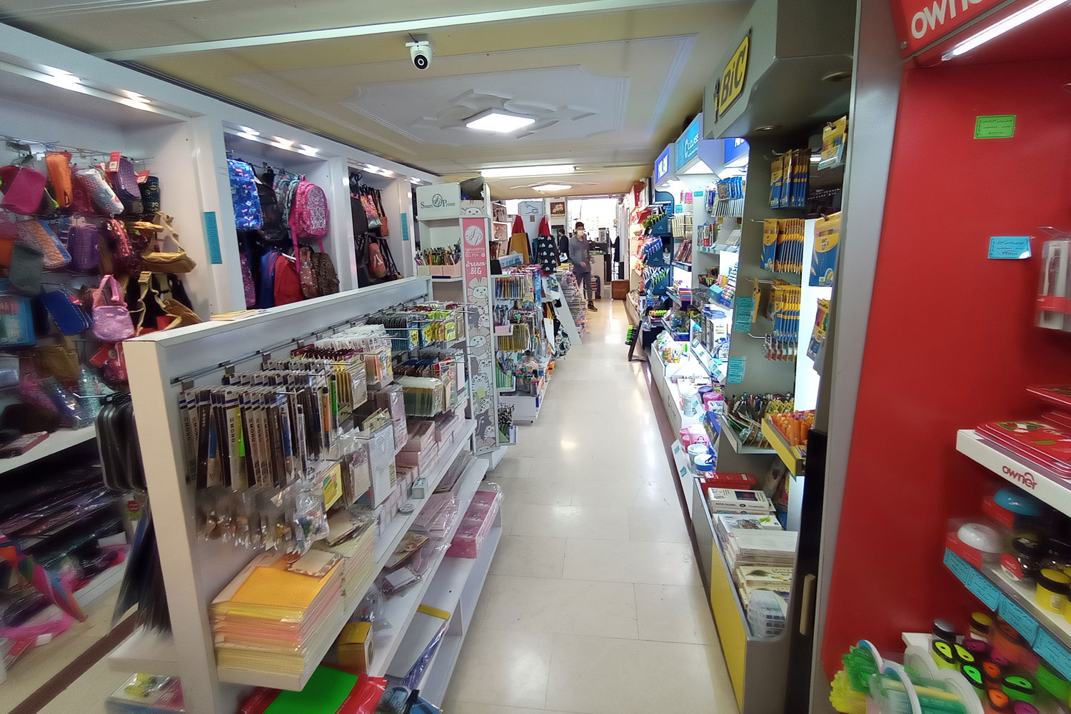 Amol BookCity