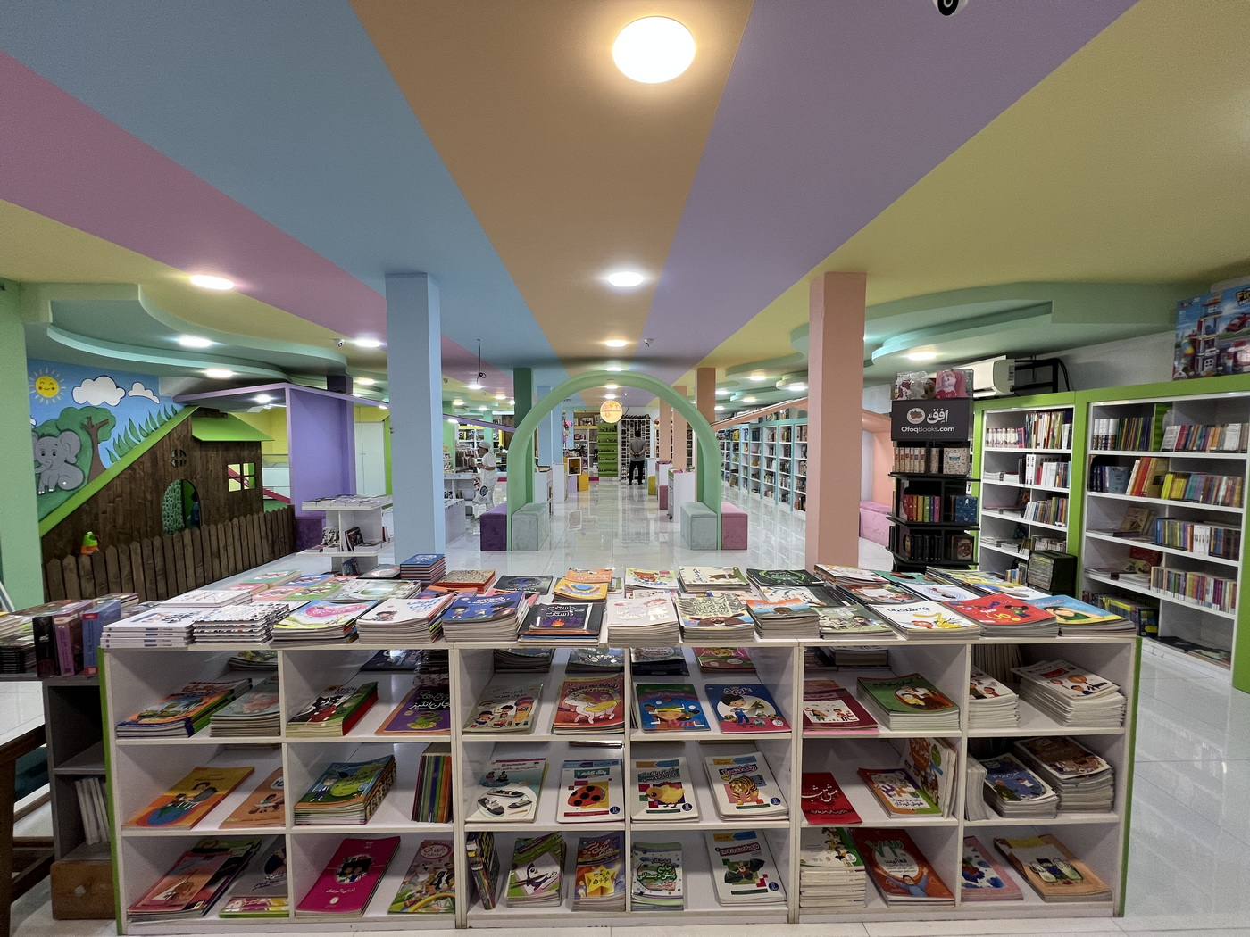 شهرکتاب آمل