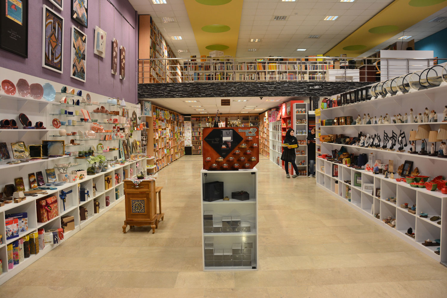 Babolsar BookCity