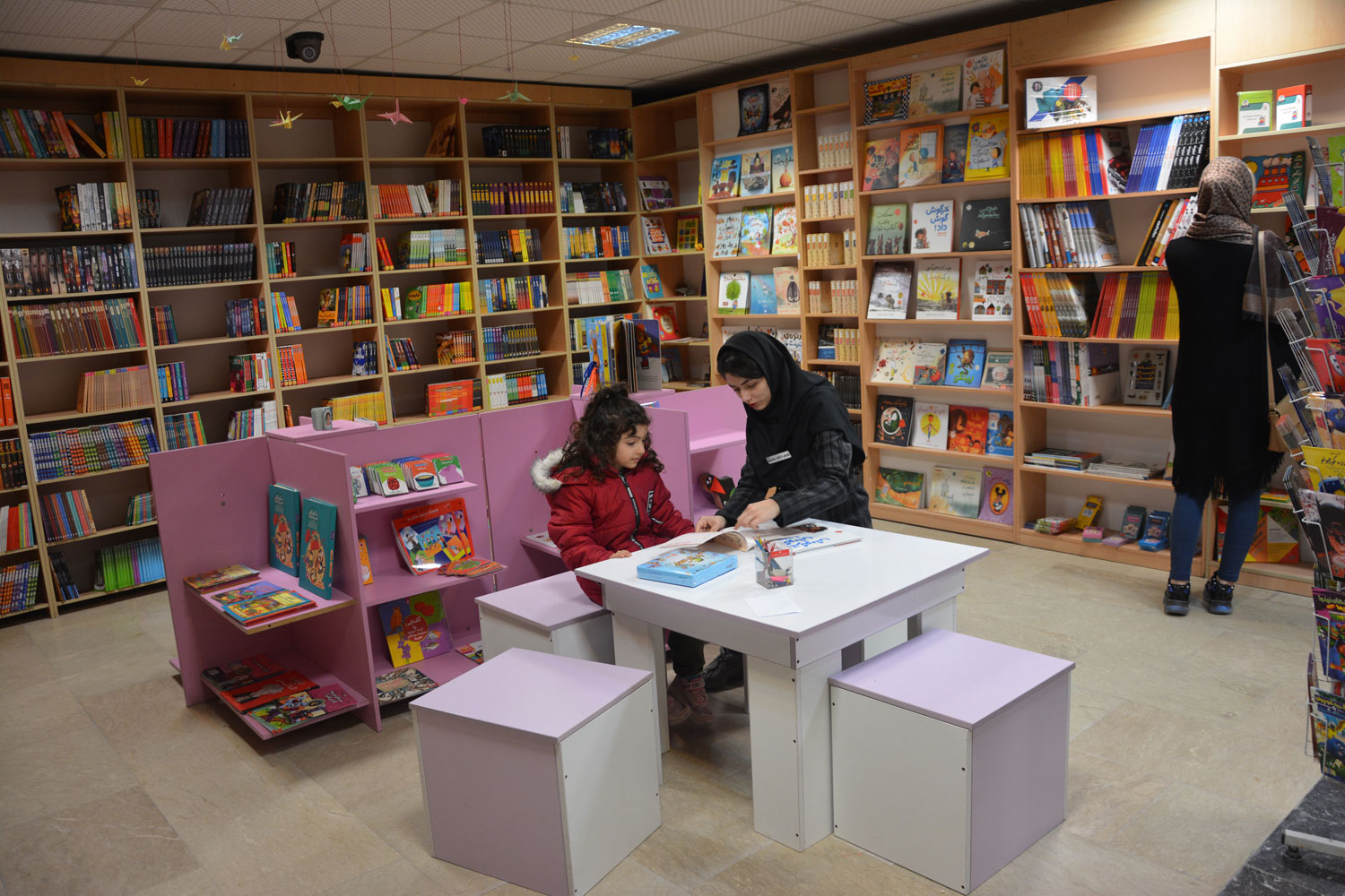 Babolsar BookCity