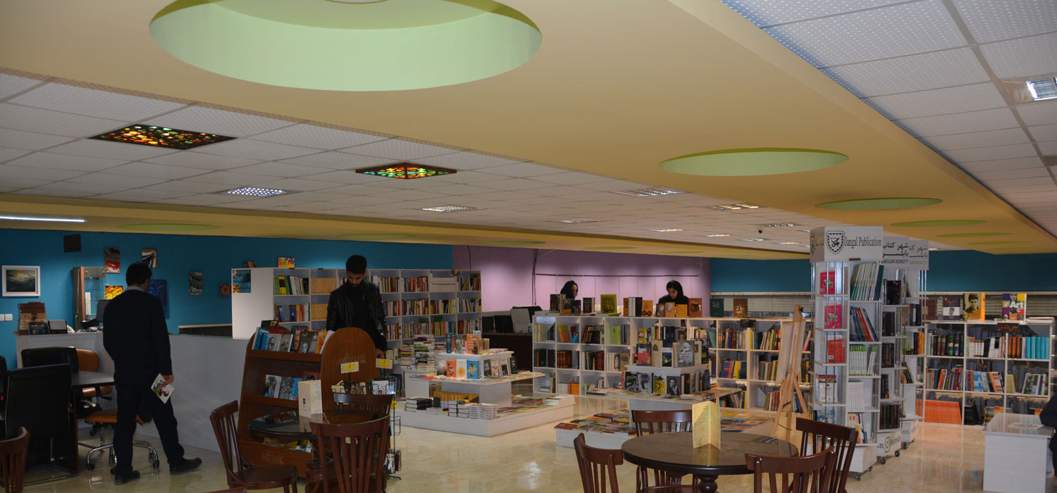 Babolsar BookCity