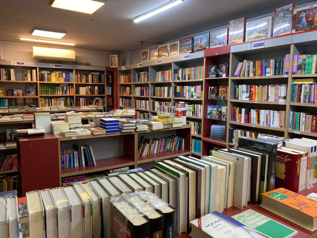 Beheshti BookCity