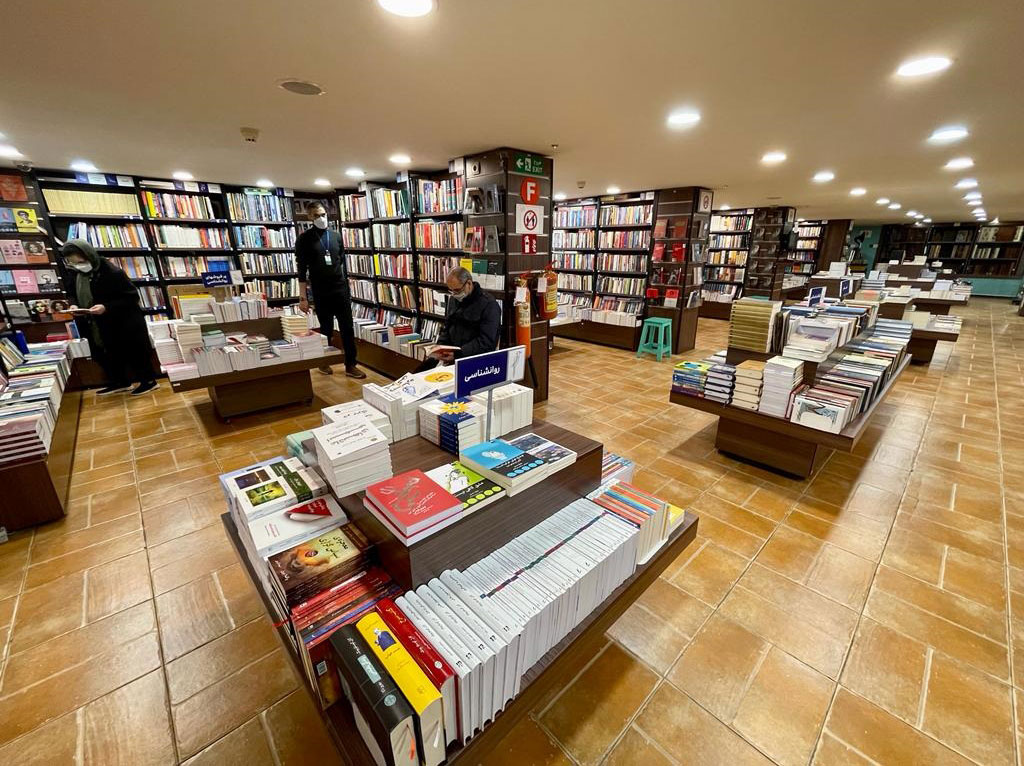 Central BookCity