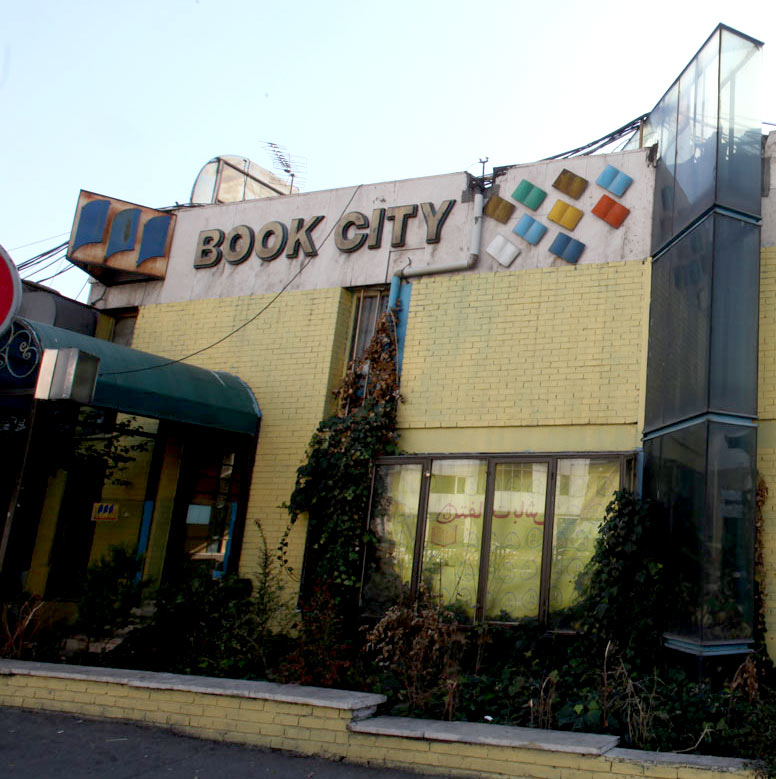 EastTerminal Bookcity store