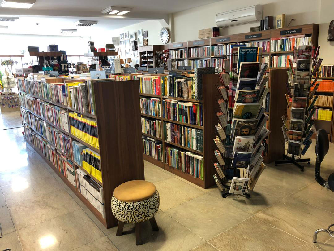 Fardis BookCity