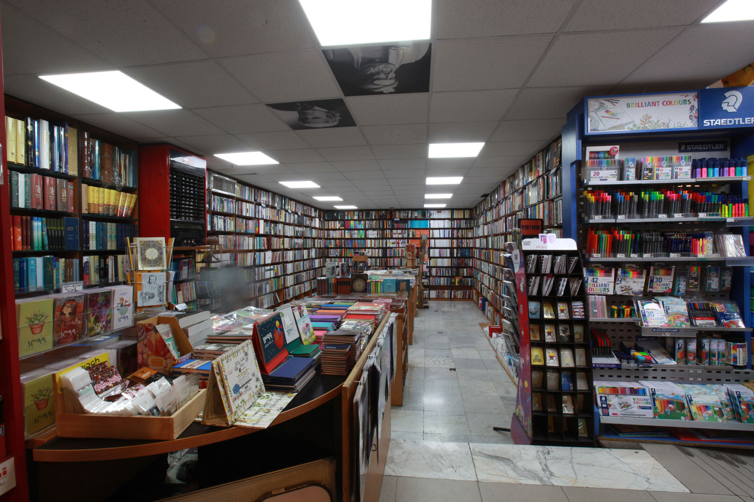 Farhang BookCity