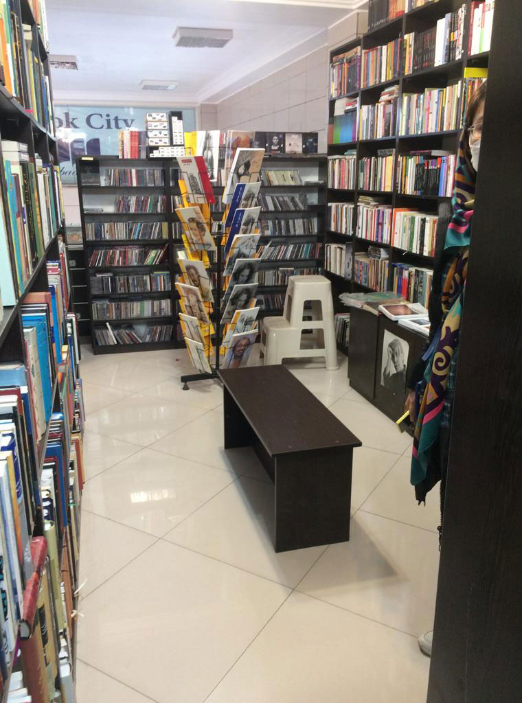 Gonbad BookCity