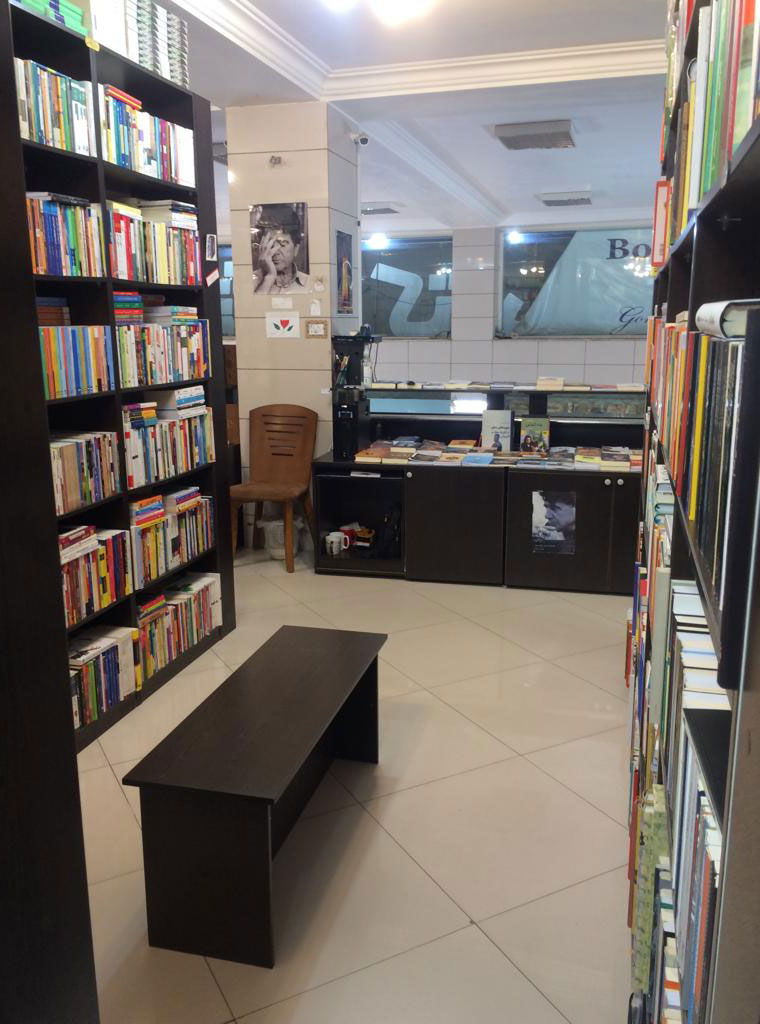 Gonbad BookCity