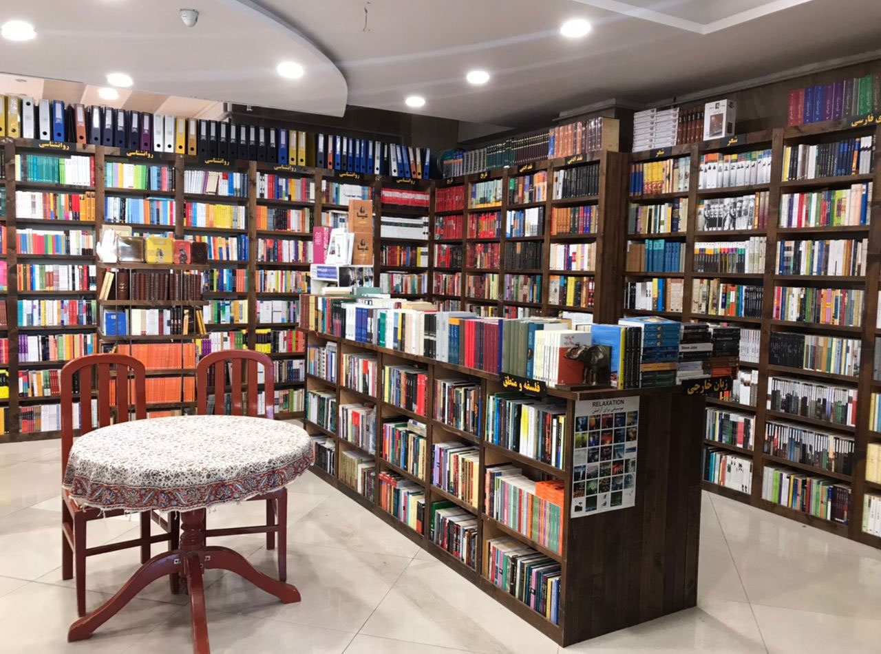 Gorgan BookCity