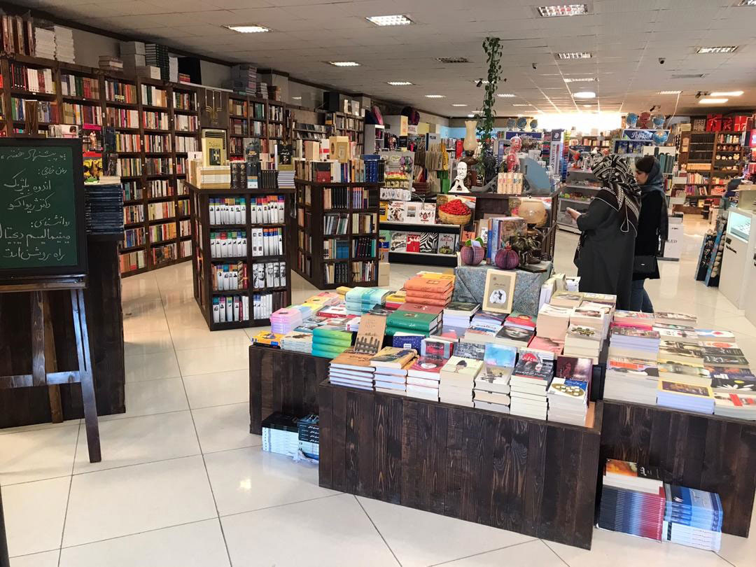 Gorgan BookCity