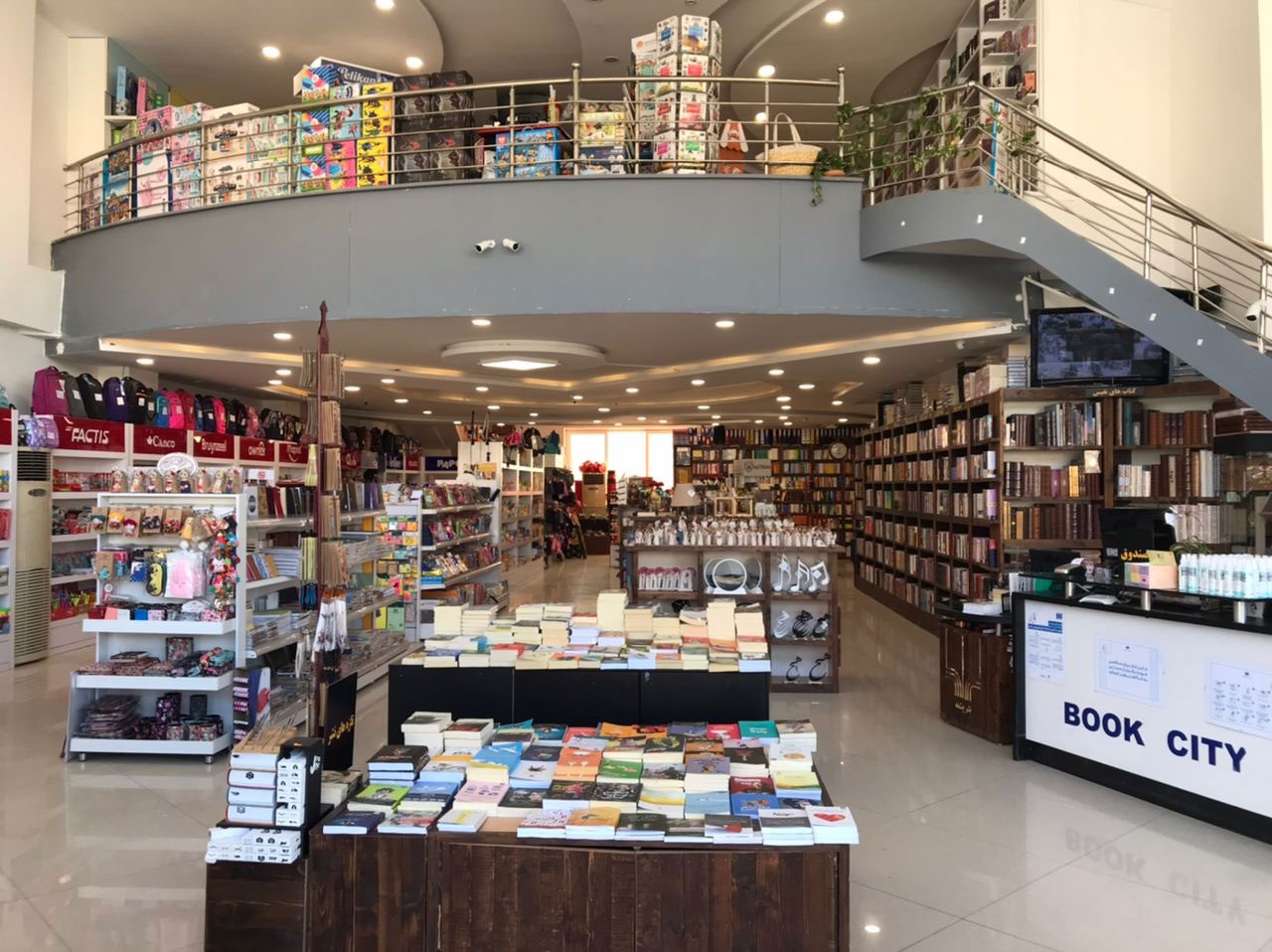 Gorgan BookCity