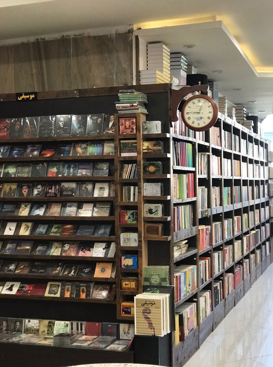 Gorgan BookCity