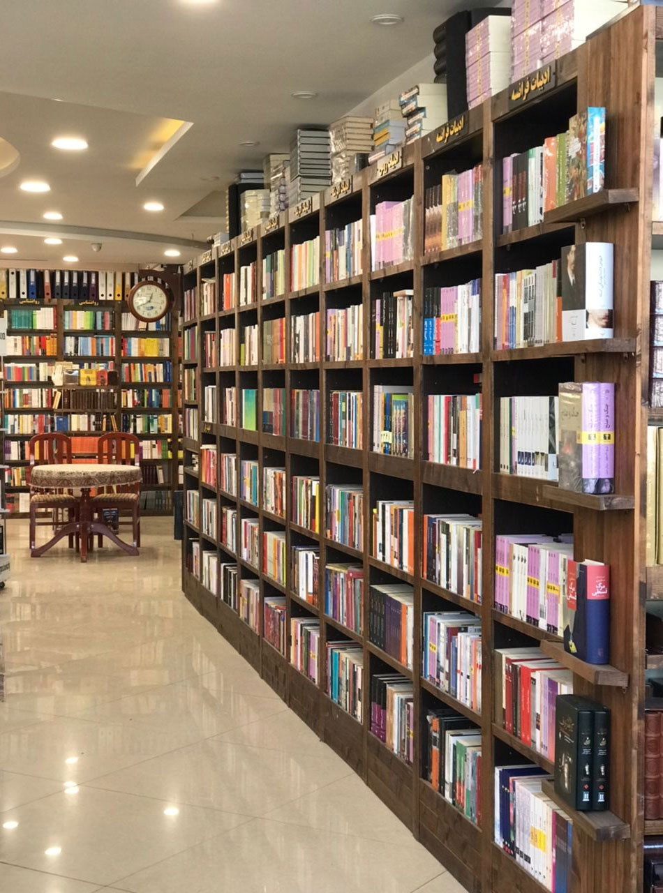 Gorgan BookCity