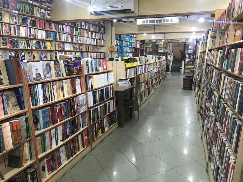 Haft Houz BookCity