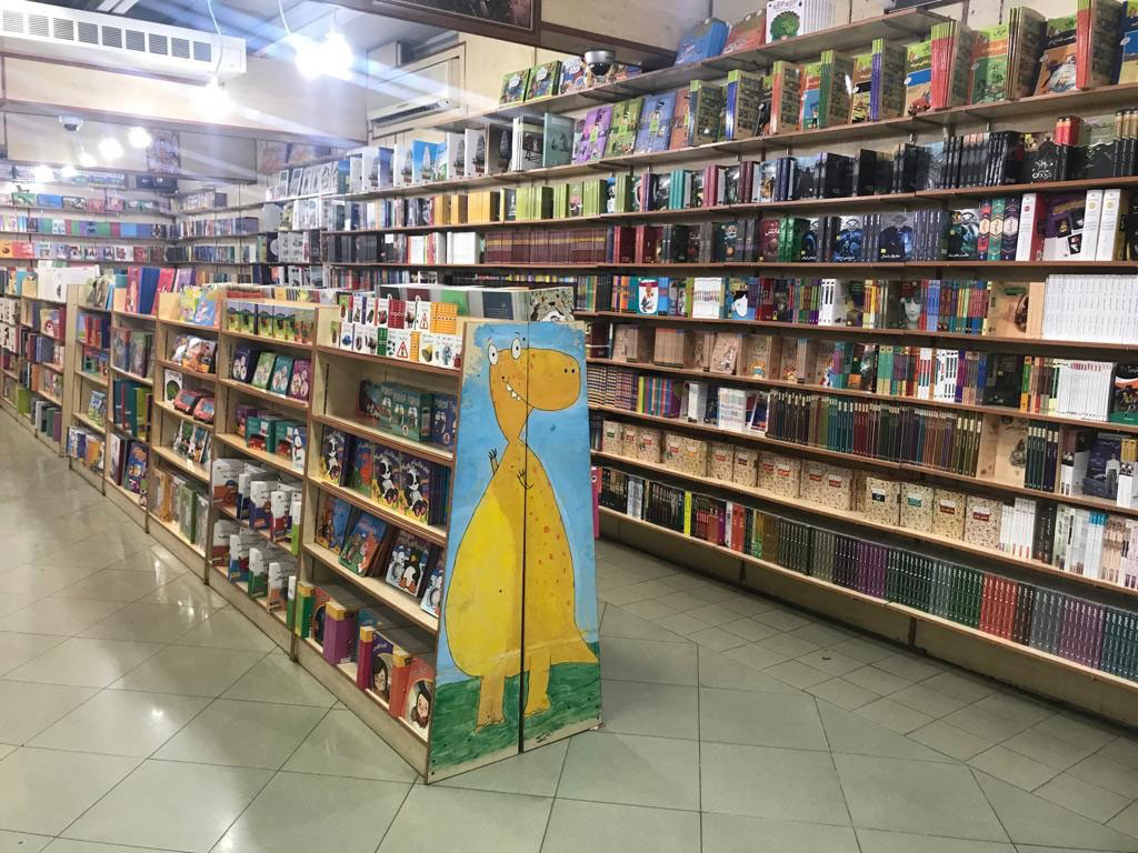 Haft Houz BookCity