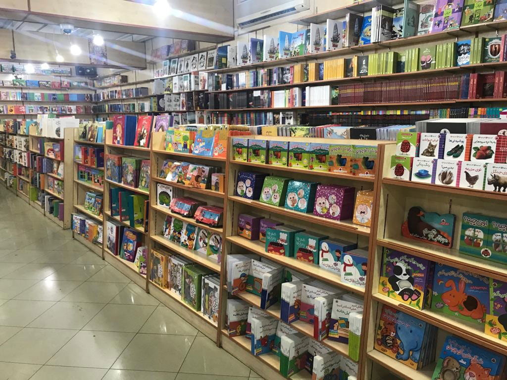 Haft Houz BookCity