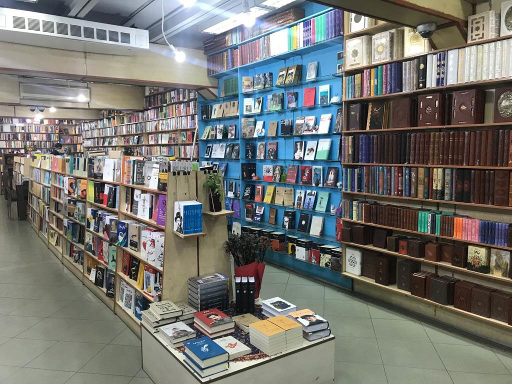 Haft Houz BookCity