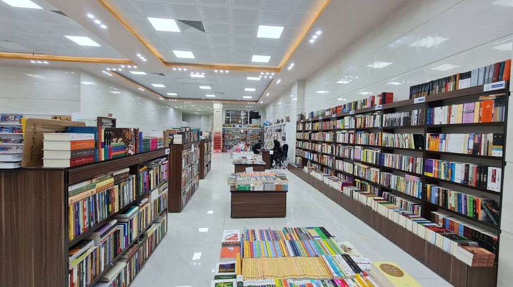 Ilam BookCity