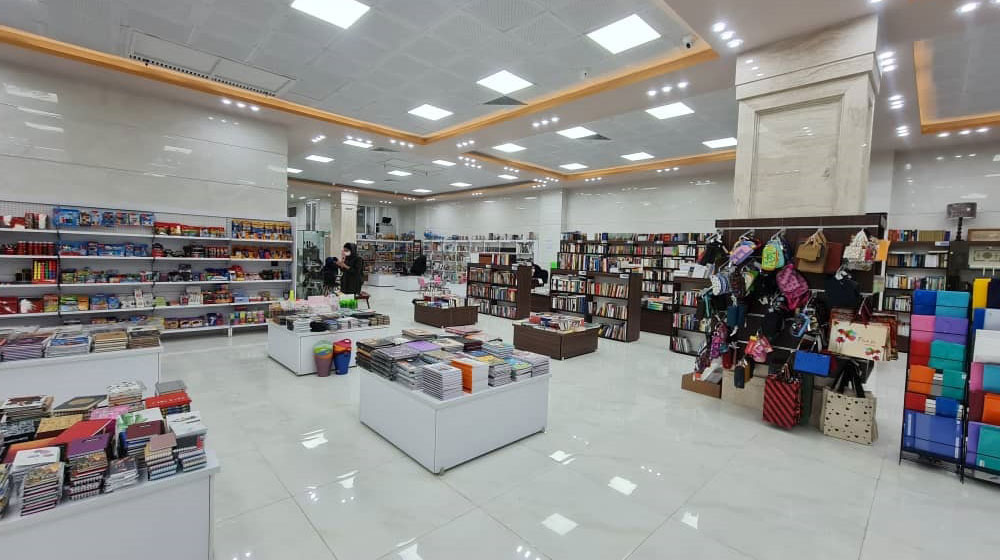 Ilam BookCity