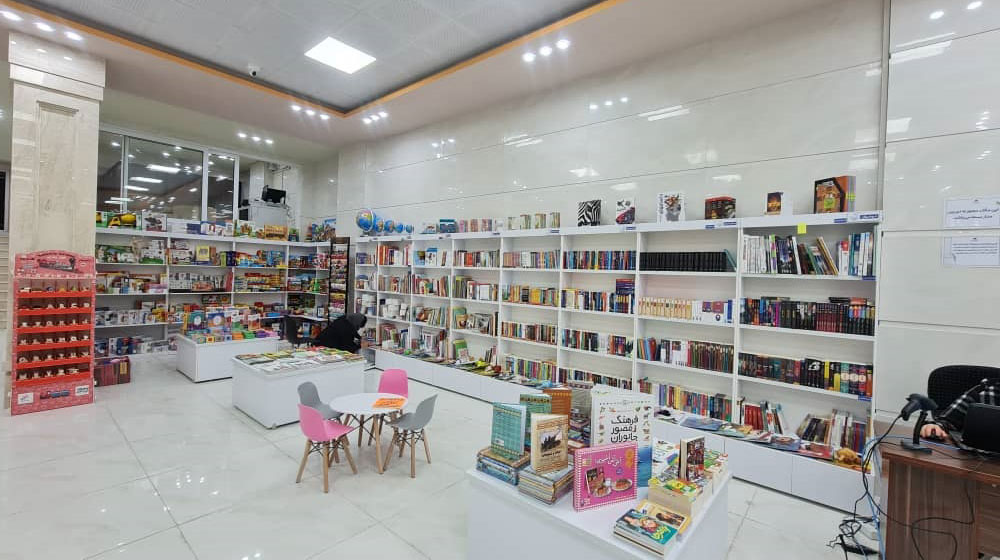 Ilam BookCity