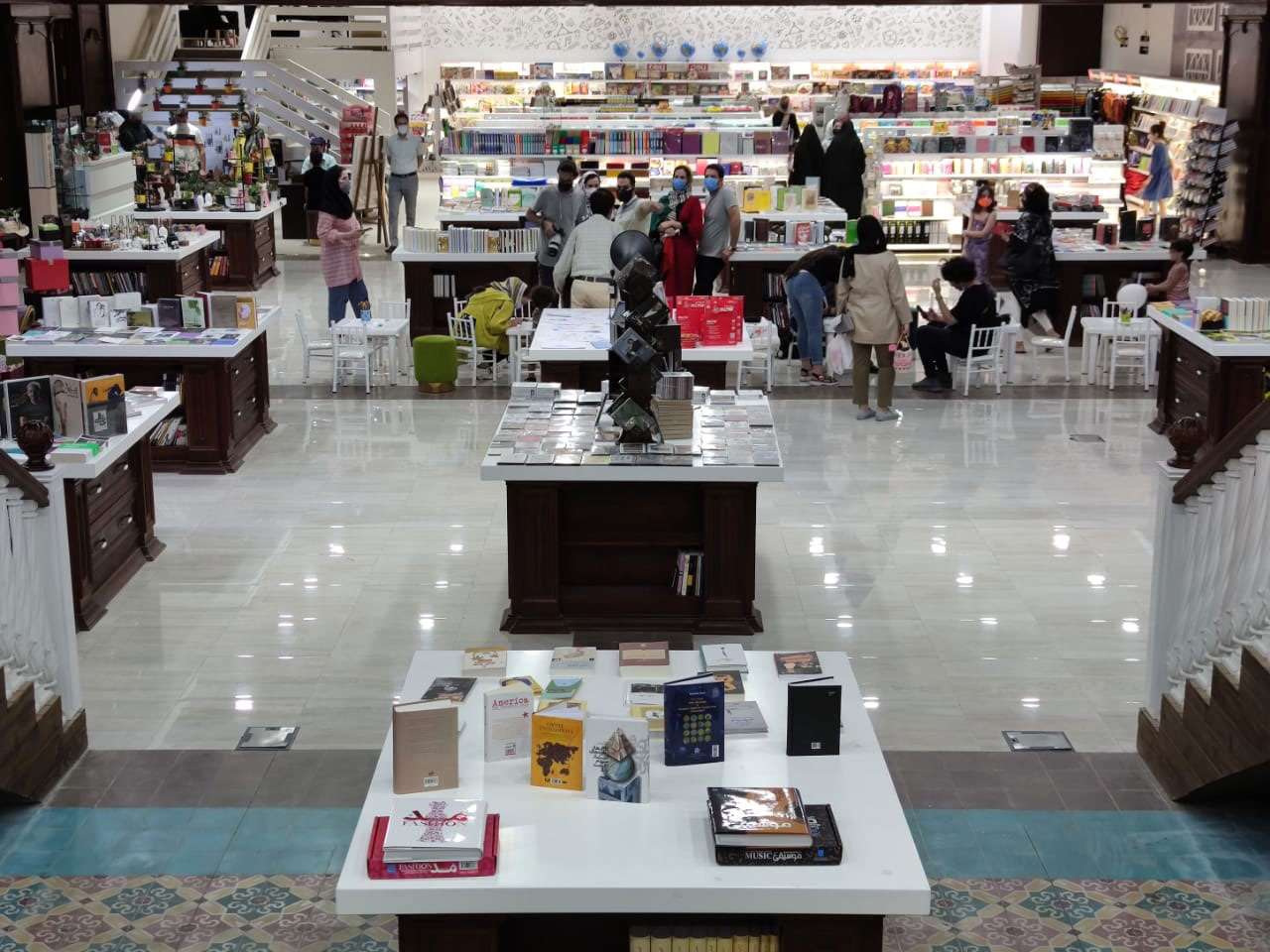 Iran Mall BookCity