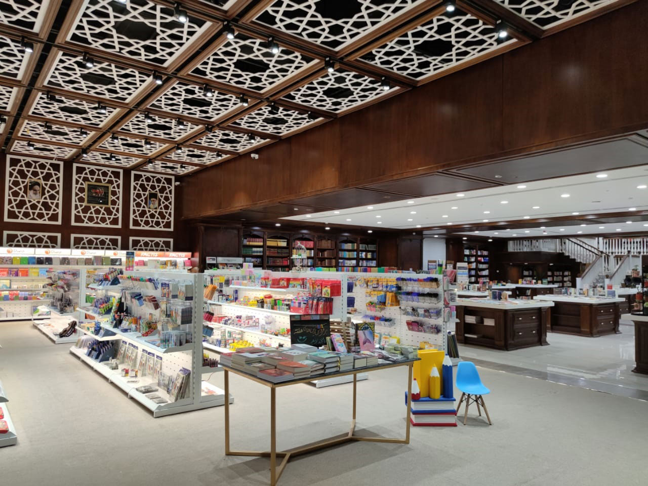 Iran Mall BookCity