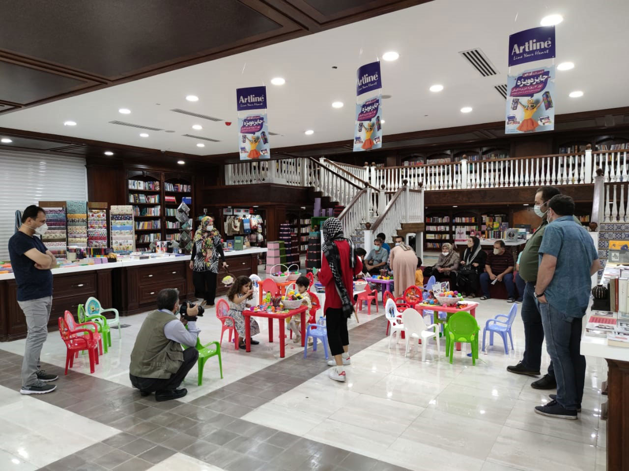 Iran Mall BookCity