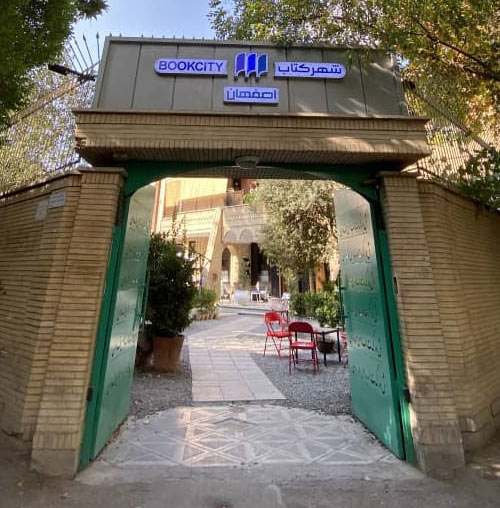 Isfahan Bookcity store