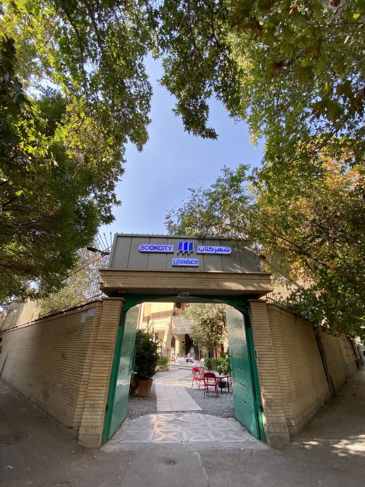 Isfahan BookCity