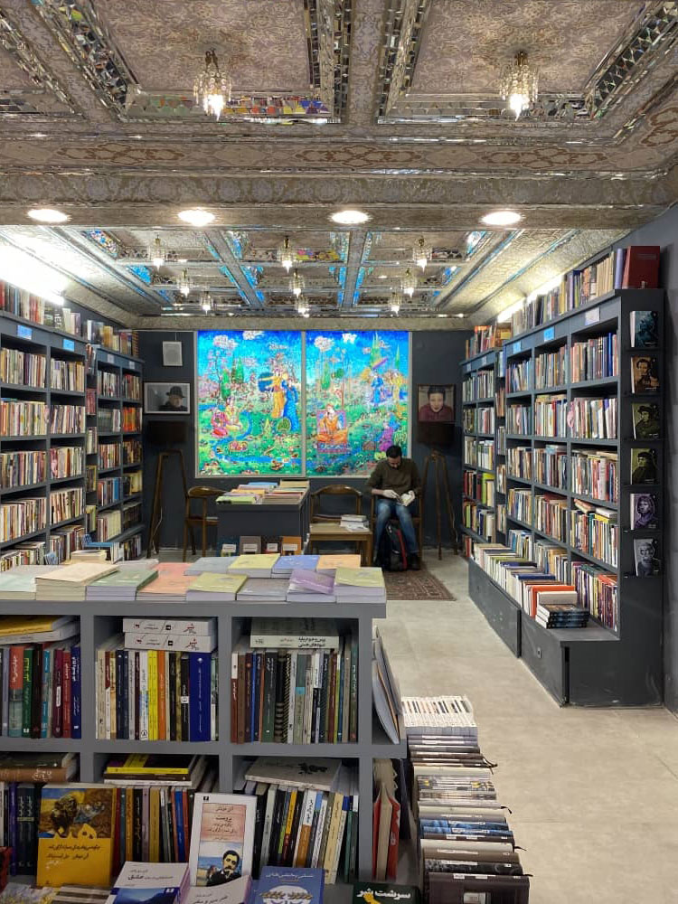 Isfahan BookCity