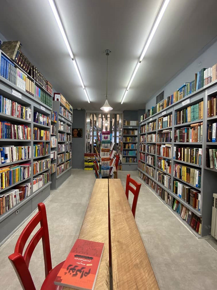 Isfahan BookCity