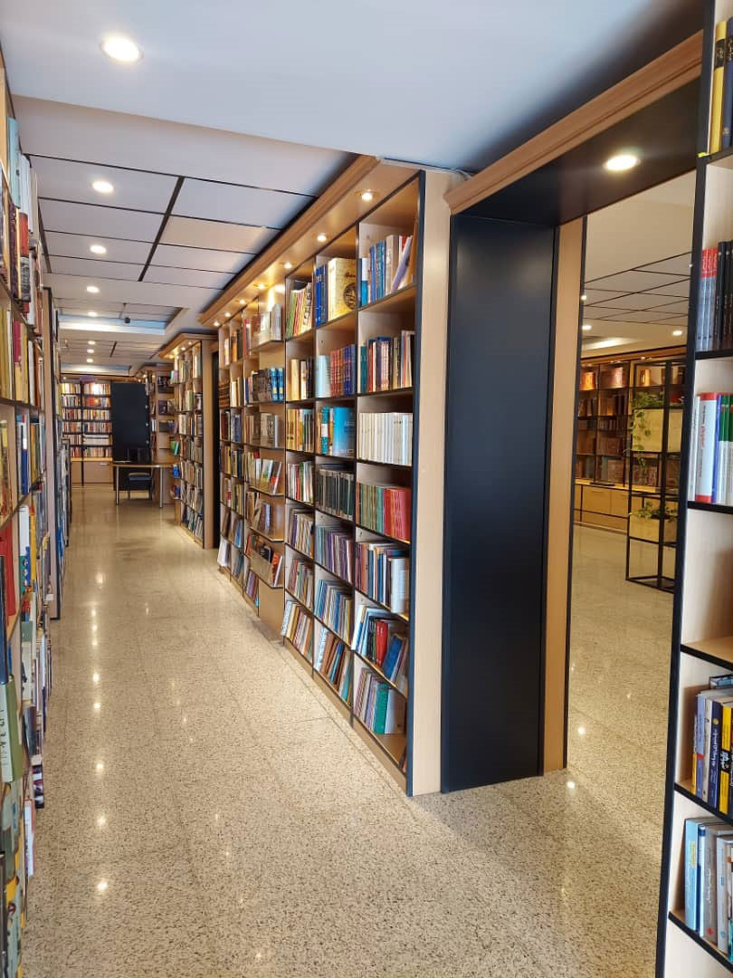 Karaj BookCity