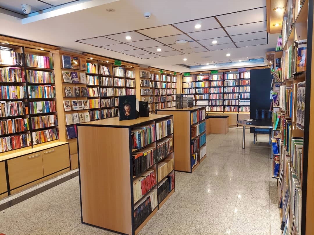 Karaj BookCity