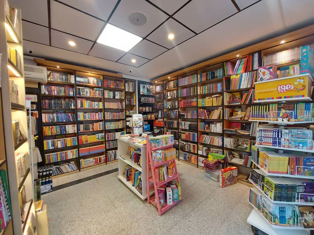 Karaj BookCity