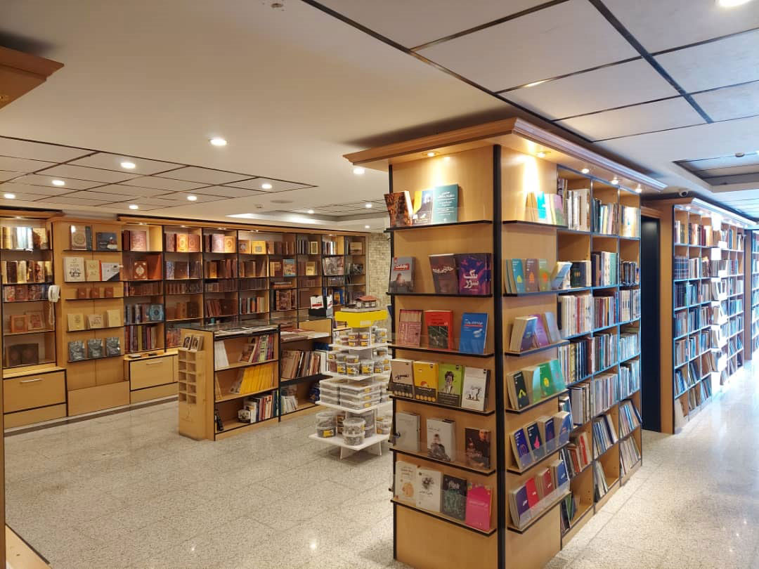 Karaj BookCity