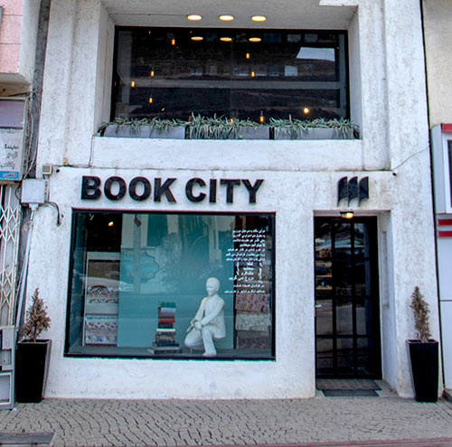 Kelardasht Bookcity store