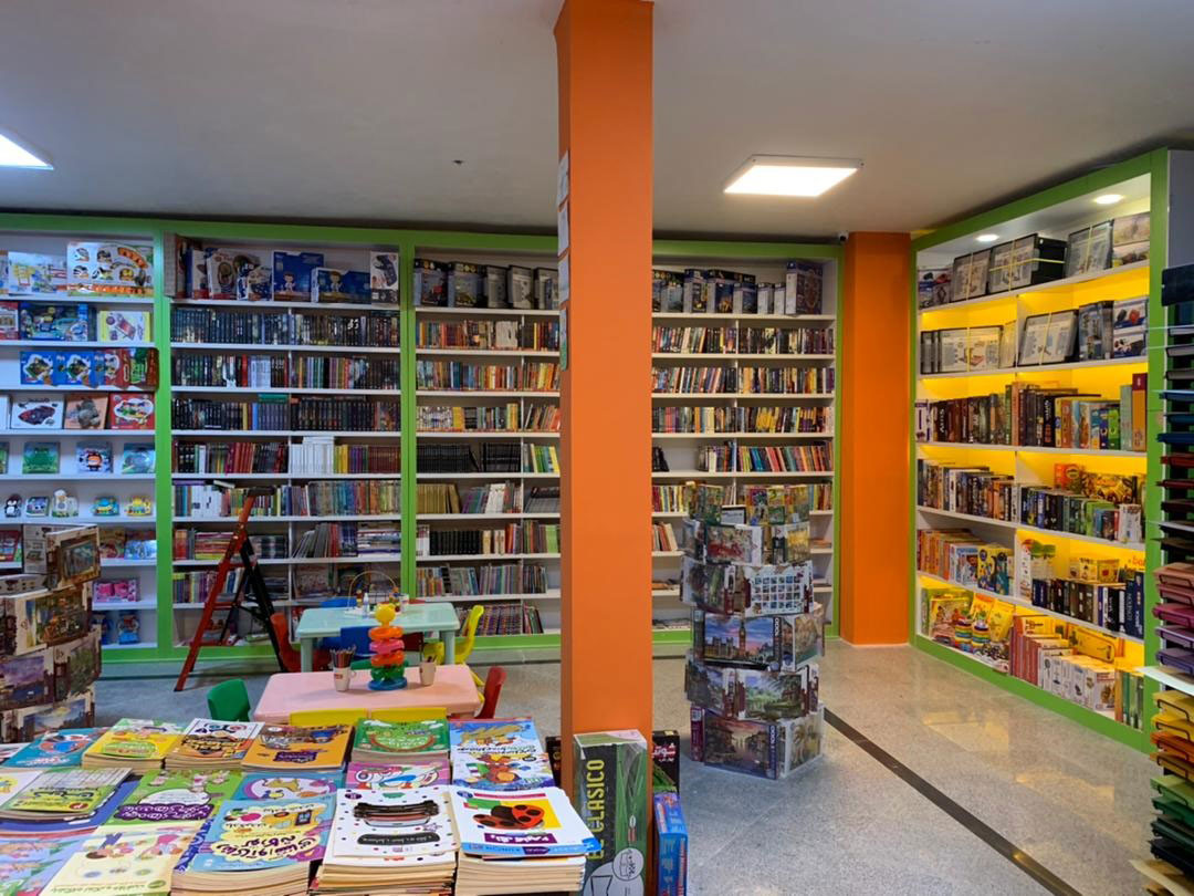 Kerman BookCity