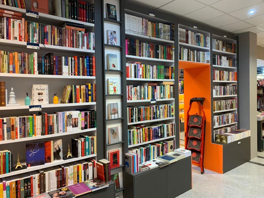 Kerman BookCity