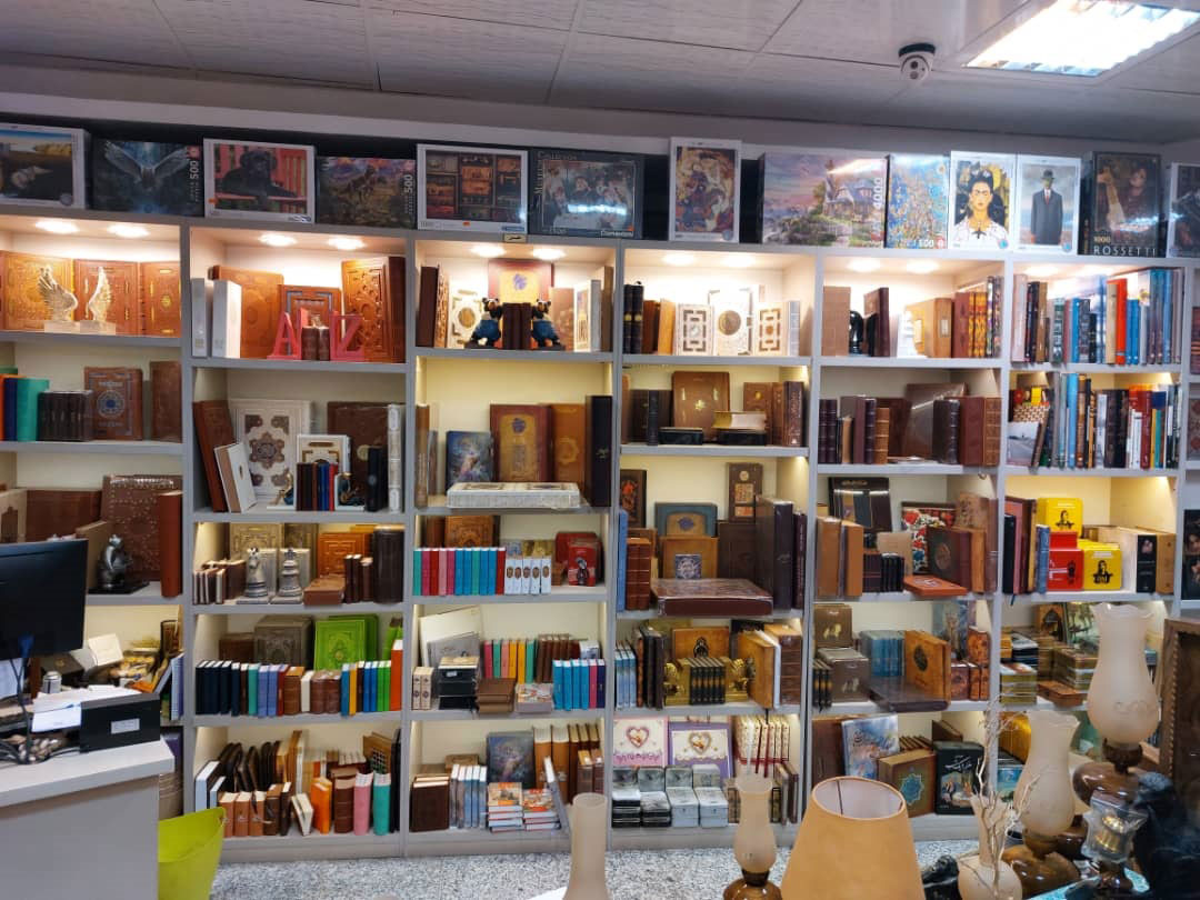 Kermanshah BookCity