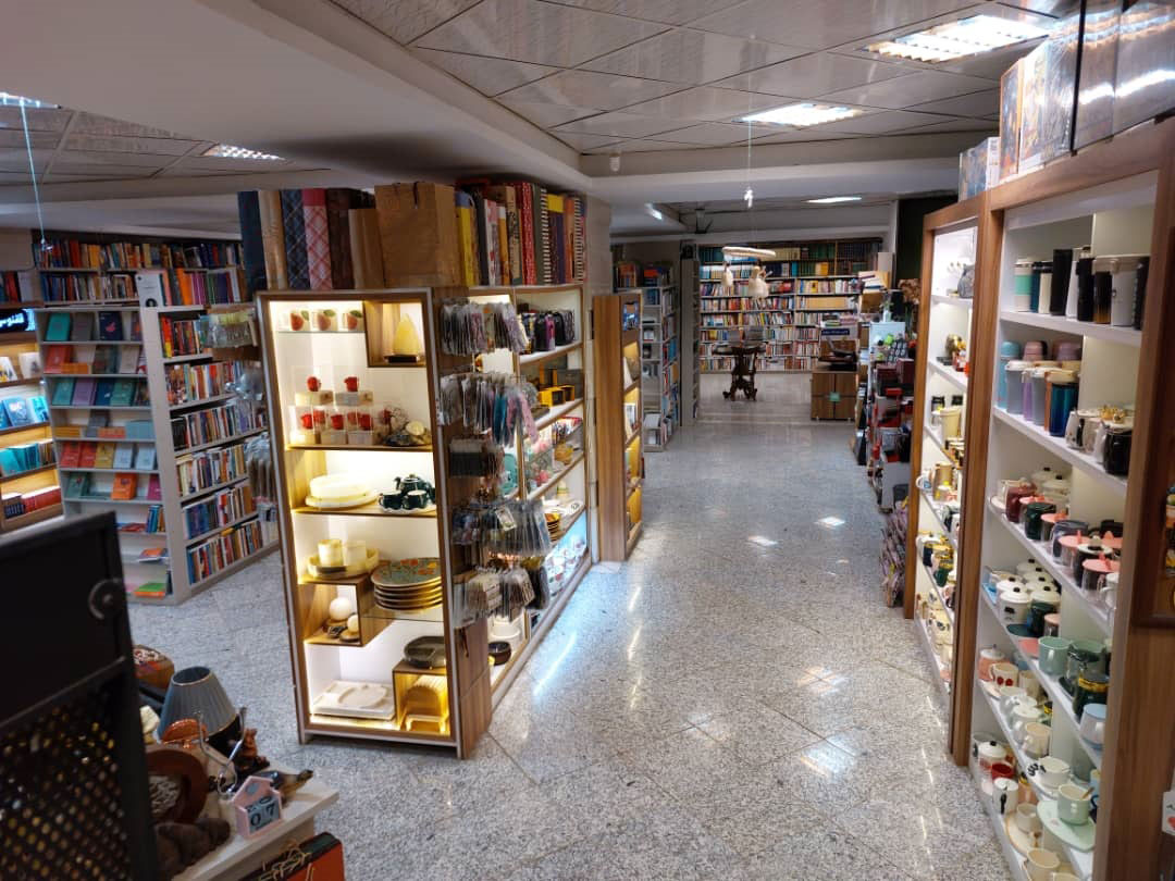 Kermanshah BookCity