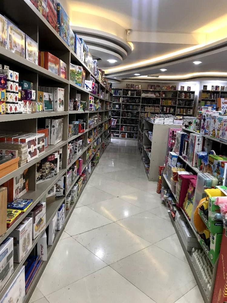 Kermanshah BookCity