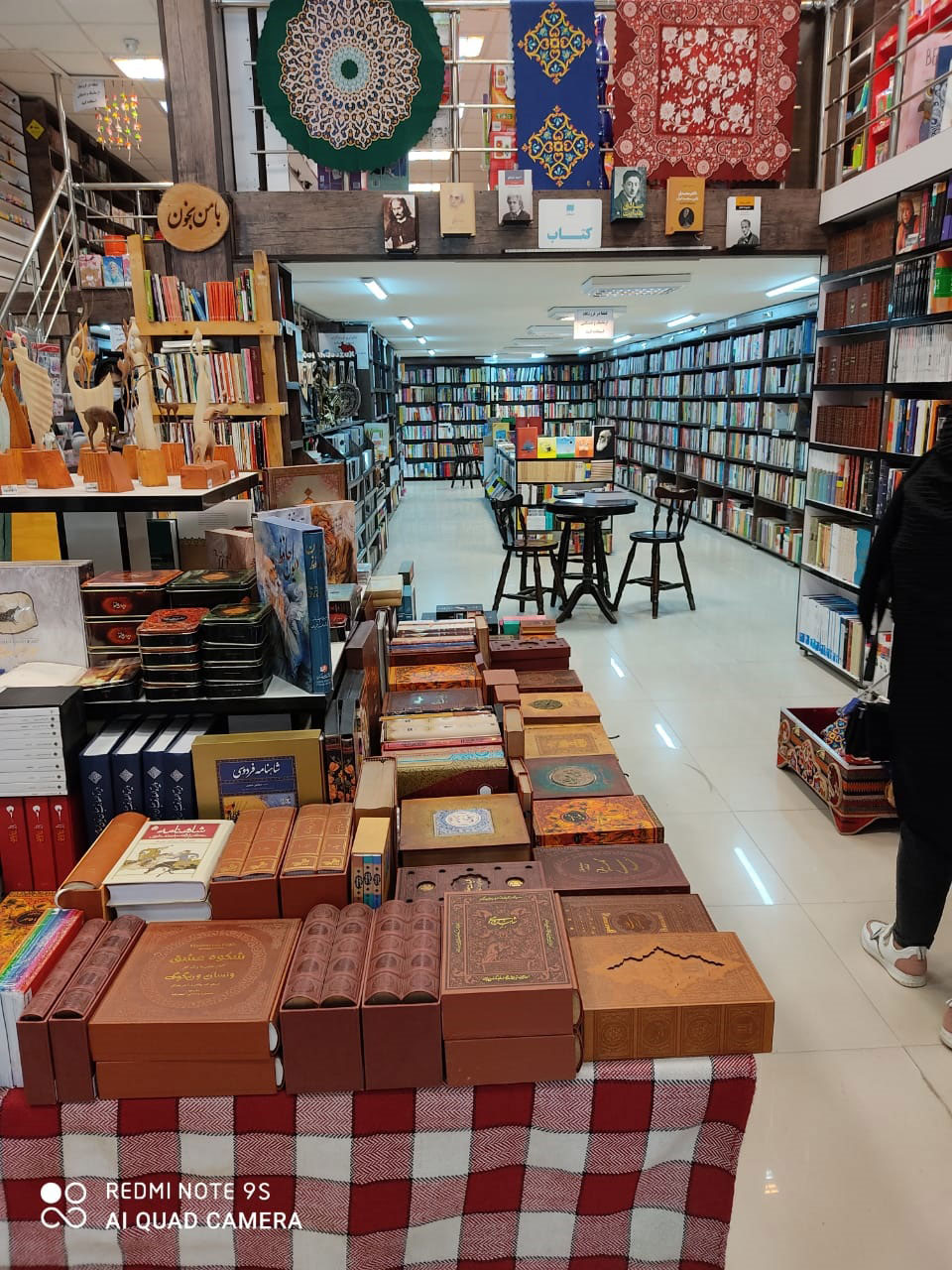 Khorramabad BookCity