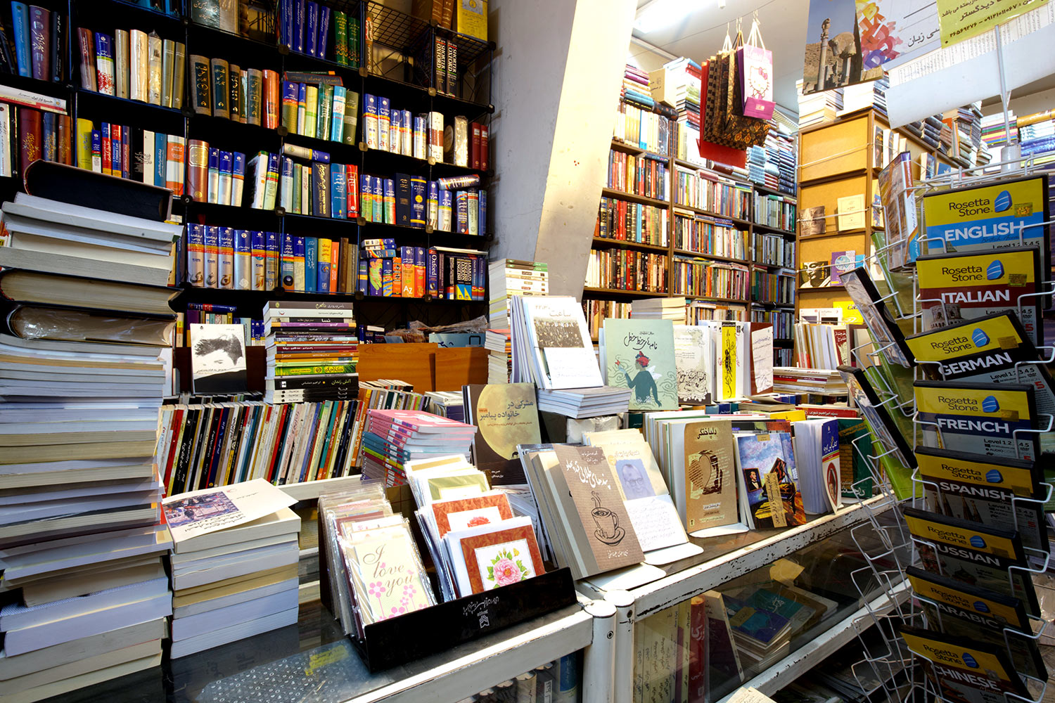 Khorramshahr BookCity